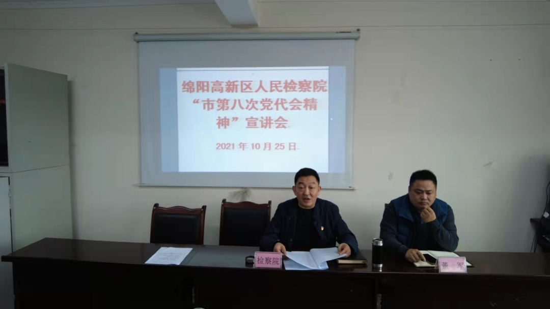 ��������Ժ���������忪չ�еڰ˴ε����ᾫ������